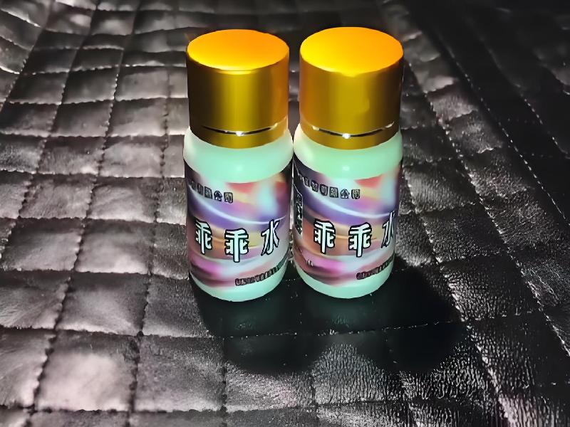 成人催药迷用品9857-owE型号